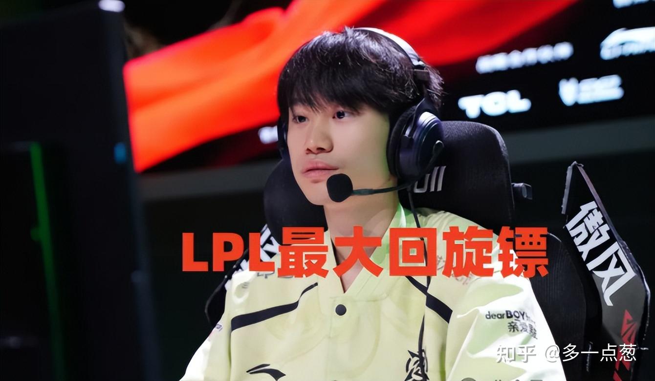 包含Doinb重返赛场，爆冷首场状态出色，IG观众沸腾！的词条九游游戏中心官网