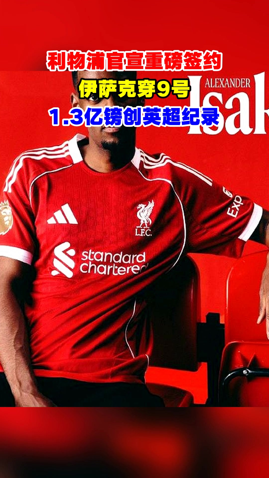 今晨马赛官宣签约——英超节点到来，值得警惕，纪律约束更严格的简单介绍九游安卓/iOS版下载