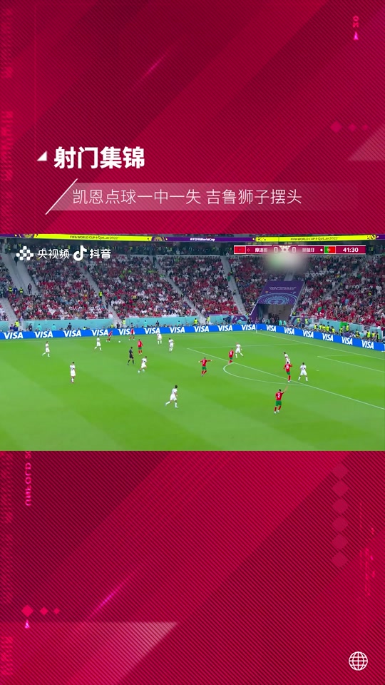 关于凯恩巅峰对决，姆巴佩与40激战IG分钟，出色防守胜负难料！的信息九游游戏盒下载
